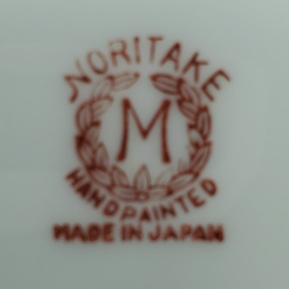 Noritake N3089 Dessert Fruit Berry Bowls Flowers in Urn Yellow Edge M Stamp - Picture 5 of 7